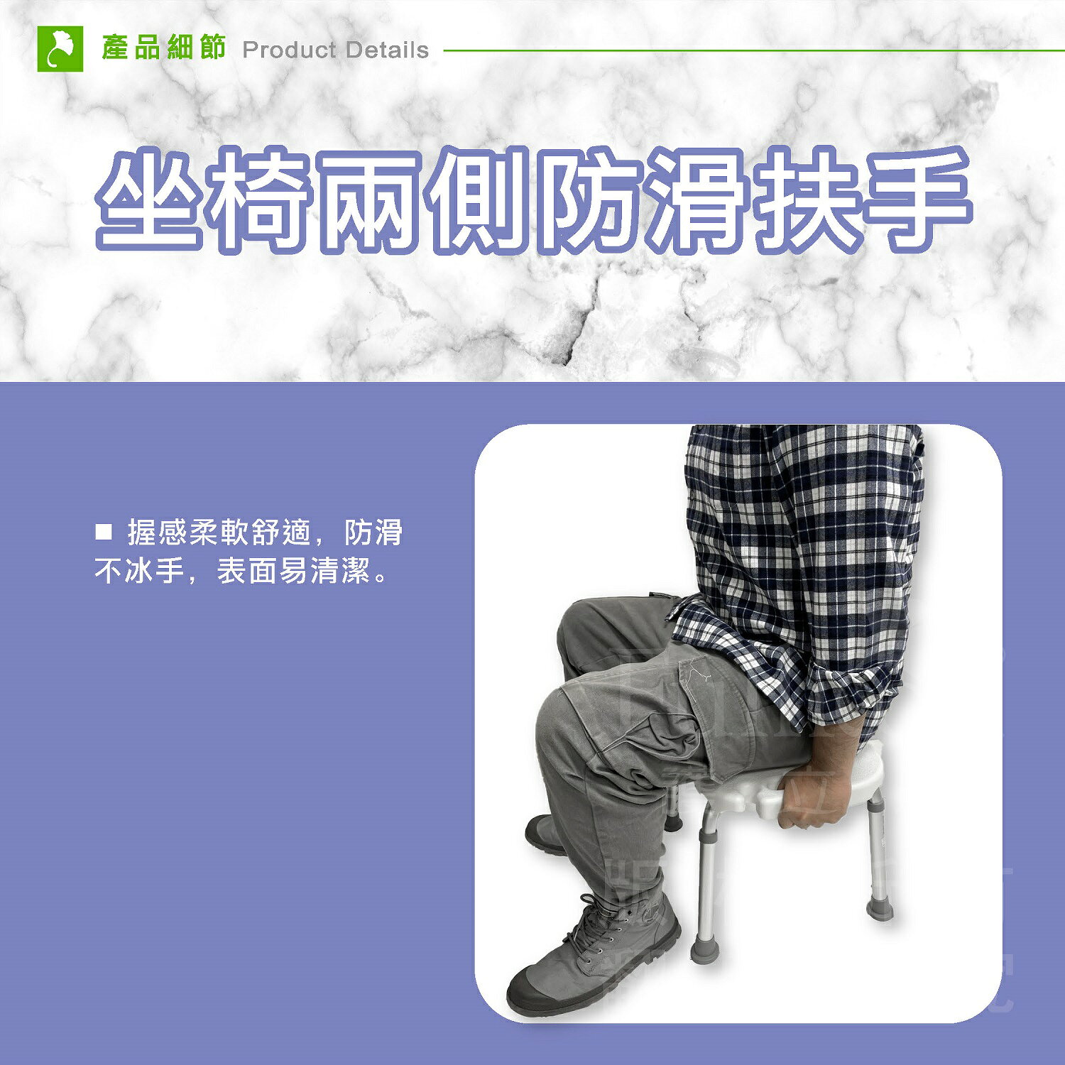 U型洗澡椅 洗澡凳 無背 洗澡椅 淋浴椅 浴室防滑 孕婦洗澡 老人洗澡椅【護立康】 7