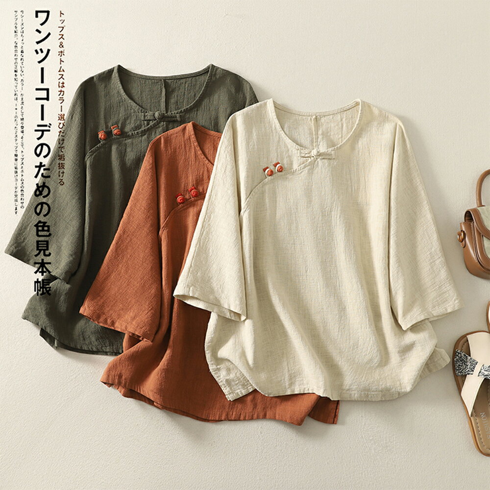 ＊ORead＊復古盤扣棉麻短袖上衣(3色M~2XL)