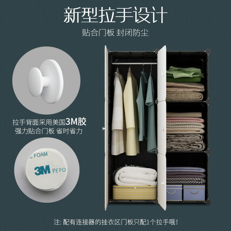 台灣現貨/免運中【組合衣櫃-斜紋款】日式防塵組合衣櫃 簡易衣櫃 框架式 6