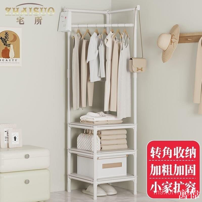 免運 折疊衣架簡易轉角衣帽架多功能衣服掛衣架衣架落地臥室置物架家用收納架子晾衣架 曬衣架 衣架 可伸縮 超耐重 易收納