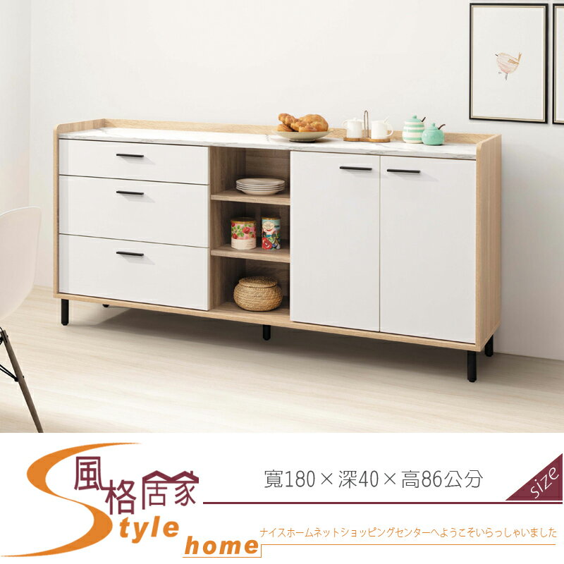 《風格居家Style》哈維6尺收納櫃/碗盤櫃 508-3-LDC