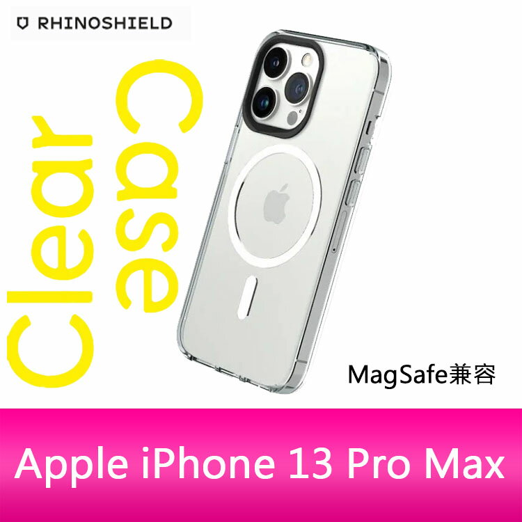RHINOSHIELD 犀牛盾iPhone 13 Pro Max(6.7吋) Clear(MagSafe 兼容)超強磁吸透明防摔手機殼(五年黃化保固)【APP下單4%點數回饋】