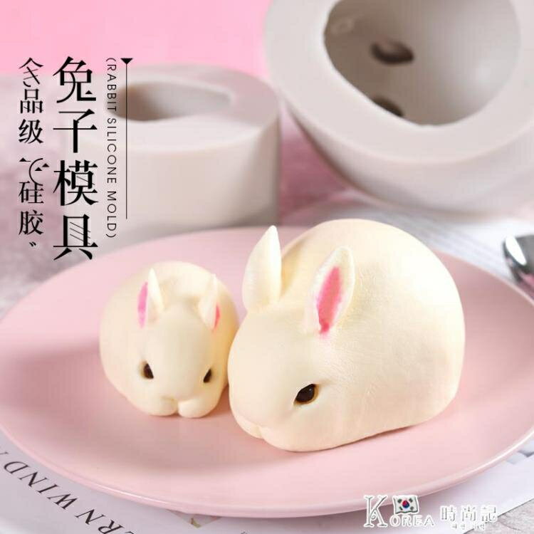 劣狐狐布丁兔子慕斯矽膠模具3D立體創意小白兔月餅模蛋糕烘焙模具 【林之舍】