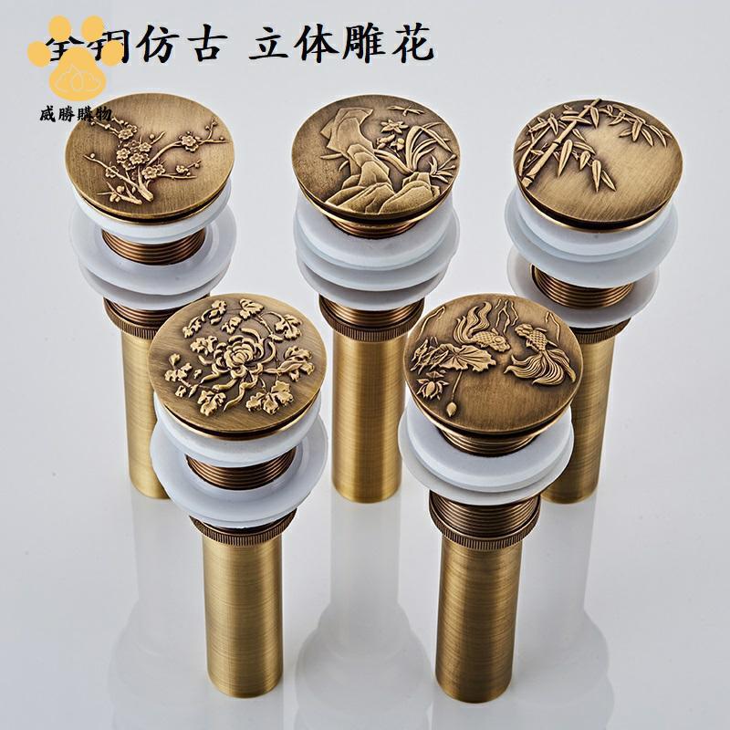 免運 下水器 洗臉盆下水器 新款彈跳全銅洗臉盆下水器復古下水器通用型洗手池衛浴配件下水器 廠家直銷5y7