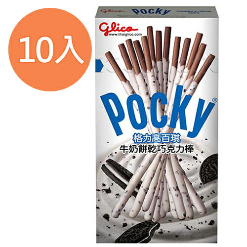 Pocky 百琪 巧克力棒-牛奶 40g (10盒)/組【康鄰超市】