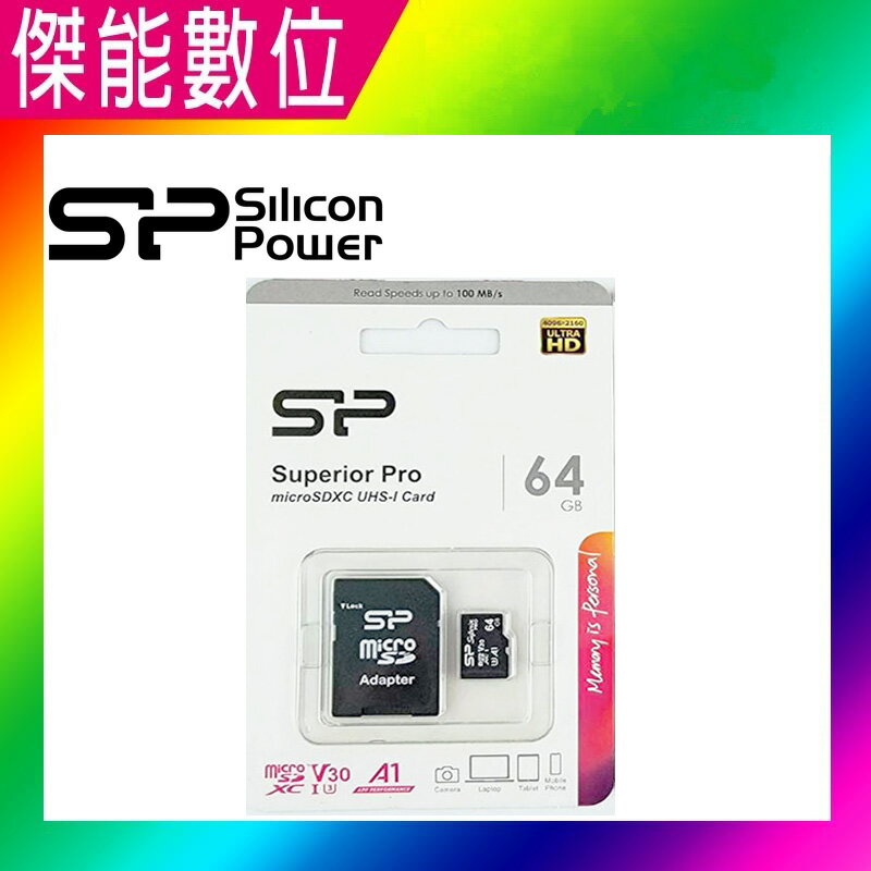 SILICON POWER SP廣穎 64GB 記憶卡 MicroSD UHS-I U3 V30 高速記憶卡 適用V10S/V30P/HP