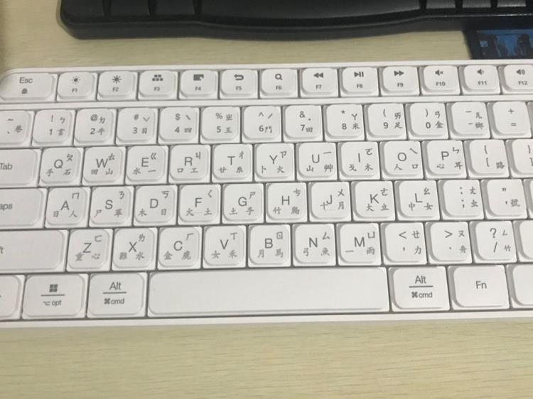 繁體倉頡無線鍵盤鼠標香港臺灣繁體注音符號鍵盤鼠標組合套裝
