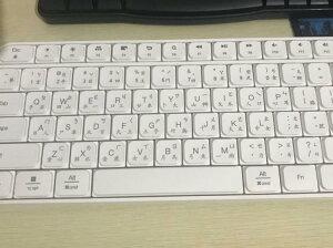 繁體倉頡無線鍵盤鼠標香港臺灣繁體注音符號鍵盤鼠標組合套裝 快速出貨