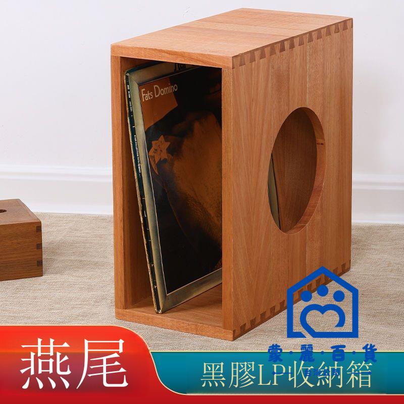 免運/附發票 【功放機架】12寸黑膠唱片架 古典懷舊LP唱片收納架 黑膠碟片收納箱CD架 收納架 工廠現貨直銷 售後保障 全館折扣 店長新品推薦 6m1114