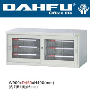 DAHFU 大富 DF-KG-04-A 玻璃拉門鋼製連接組合公文櫃(內附B4橫抽6pcs) / 個