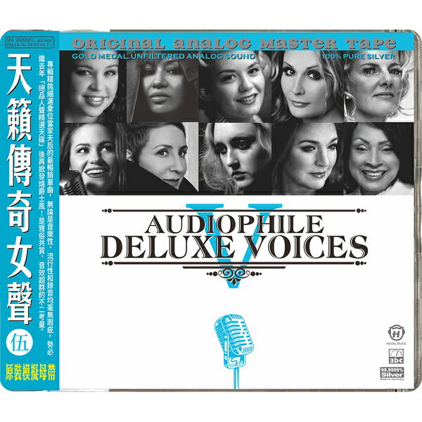 【停看聽音響唱片】【cd】天籟傳奇女聲伍