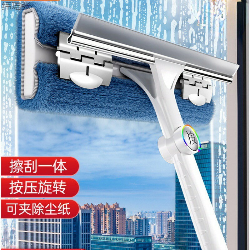 刮水器 刮水拖把 擦玻璃好器家用伸縮桿清洗高層窗外刮水板紗窗刷開荒保潔工具套裝「限時特惠」