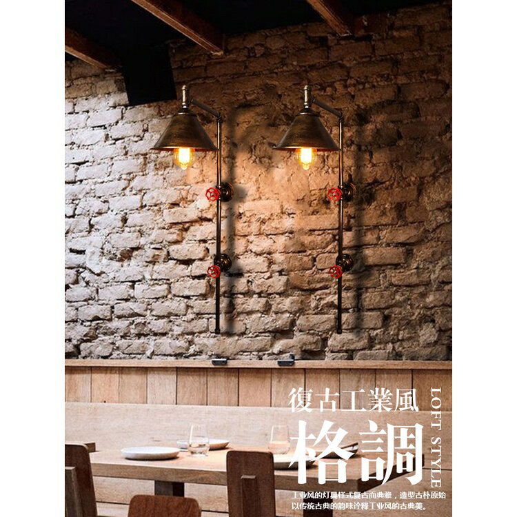 工業風裝飾 工業風墻飾 燈 工業風壁燈loft美式復古鐵藝裝飾過道陽臺酒吧咖啡廳餐廳創意壁燈