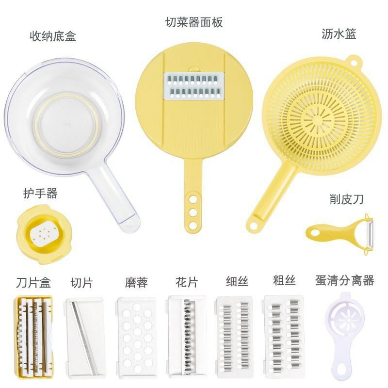 快速出貨 刨絲器透明收納盒瀝水籃切片神器420不銹鋼12件套多功能切菜器