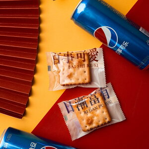 雪花酥牛扎餅包裝袋餅干曲奇紙包小袋子機封袋糖果烘焙牛軋糖盒餅