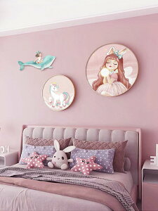 兒童房裝飾畫女孩背景墻面女兒公主房間壁畫圓形立體臥室床頭掛畫