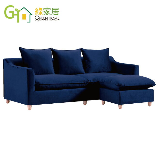 【綠家居】黛娜 時尚藍絲絨布獨立筒L型沙發組合(三人座+腳椅)