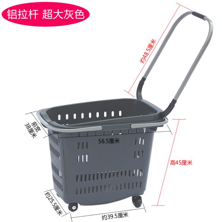 折疊購物車菜籃車鋁合金手柄大號四輪拉桿帶輪塑膠筐便利店籃子買菜框車超市購物籃 99購物節