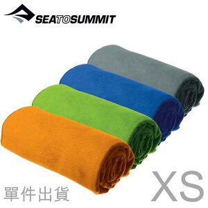 Sea to Summit 輕量抗菌快乾毛巾 Drylite Towel XS STSAABDRYXS 30x60cm