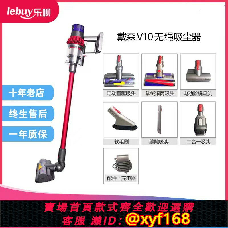 {保固一年 可打統編}戴森Dyson v8V10animal fluffy無線手持吸塵器除蟎寵物洗地機家用
