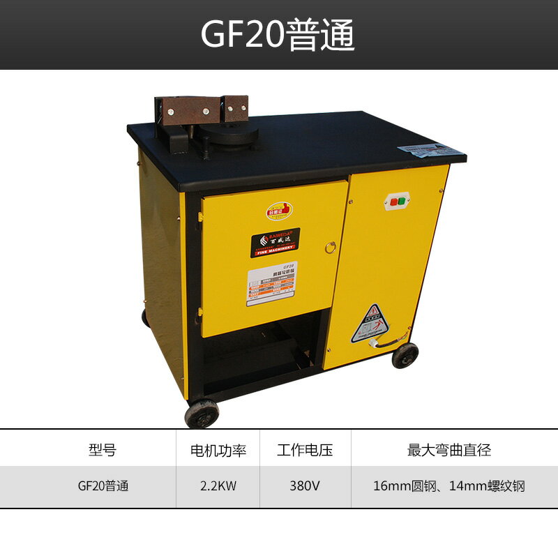 {公司貨 保固一年}工廠直發GF20 25 28 32 36型全自動數控鋼筋彎箍機 快速打箍筋套 0