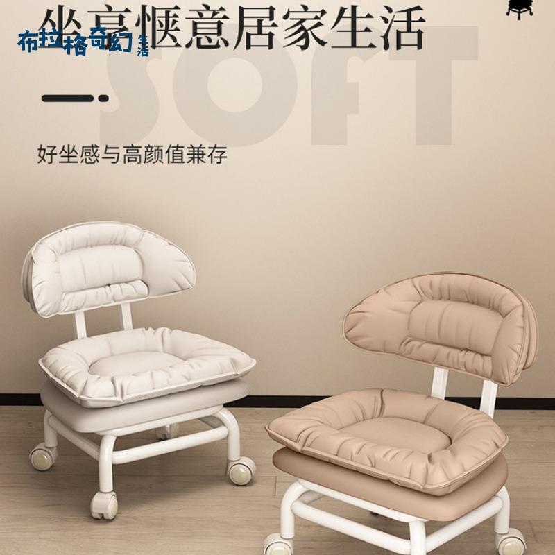靜音萬向輪小 凳子 家用帶娃神器圓凳板凳美縫凳帶輪滑輪矮凳靠背椅[DD0427003]