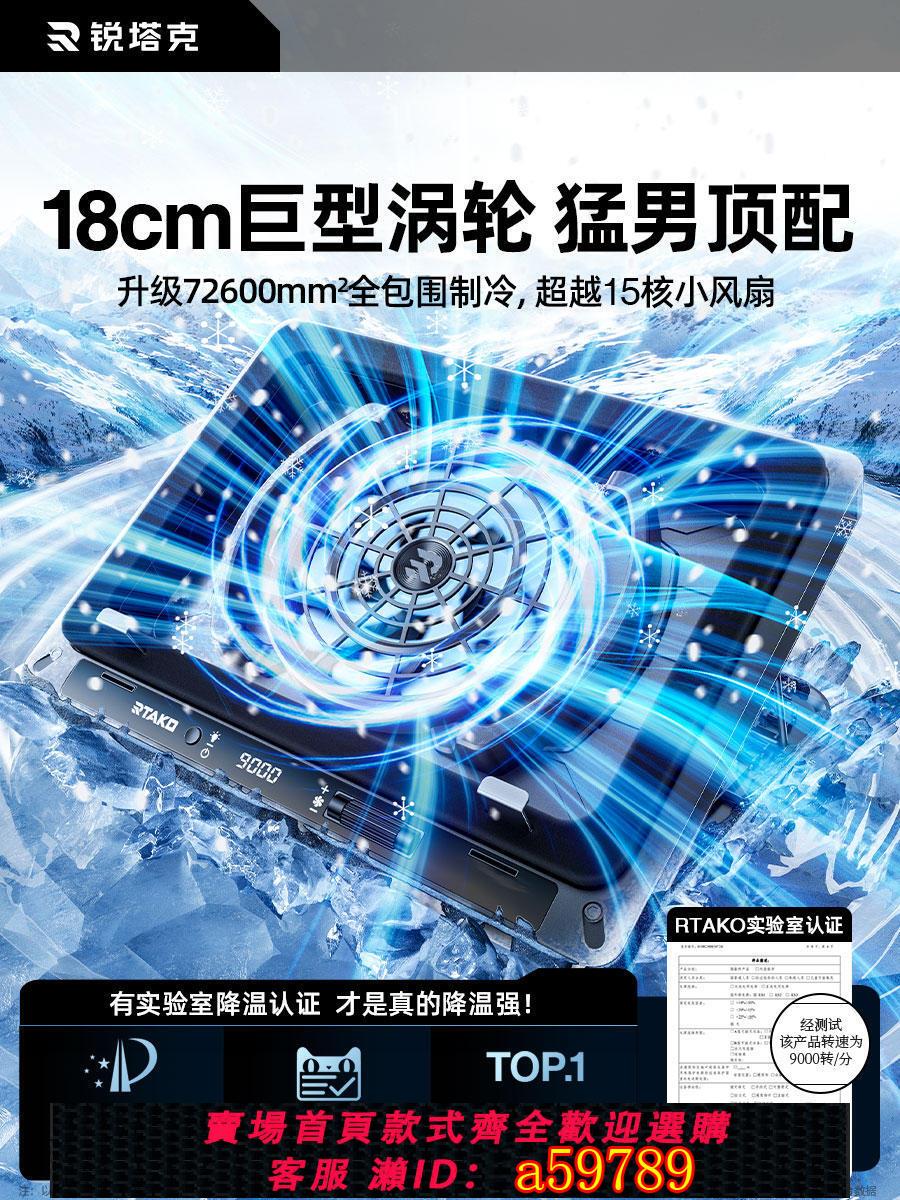 【臺灣公司 可打統編】【巨型渦輪】壓風式筆記本電腦散熱底座器風壓式風扇靜音製冷支架遊戲本專用降溫神器適用聯想華碩機械革命