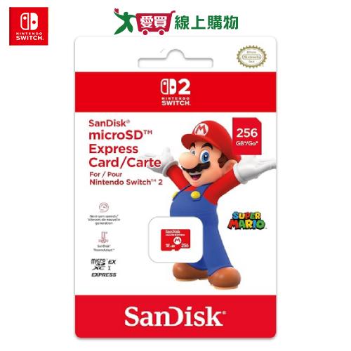 SanDisk microSD Express card for Nintendo Switch 2-256GB【預購】【愛買】