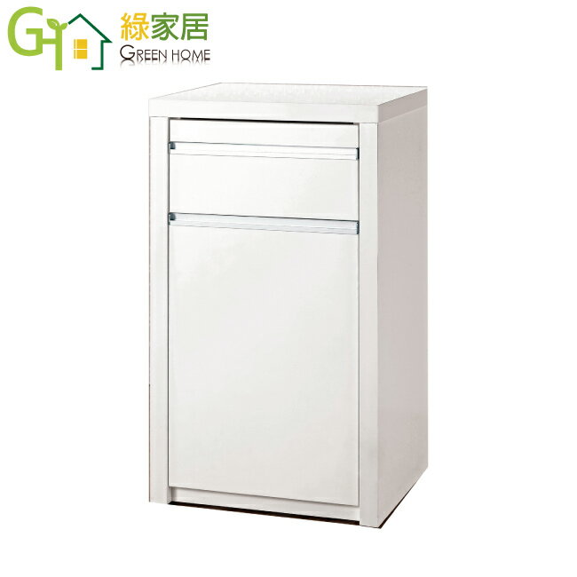 【綠家居】莫尼爾 時尚白1.5尺單門單抽餐櫃