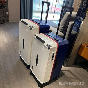 全新 出口日本旅行李箱萬向輪密碼加厚拉桿箱22寸高顏值28託運皮箱男女 LYXQ