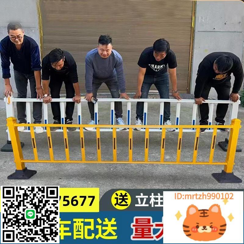 市政道路護欄圍欄交通隔離馬路公路小區戶外防護防撞欄桿停車圍擋-杏奈生活舘