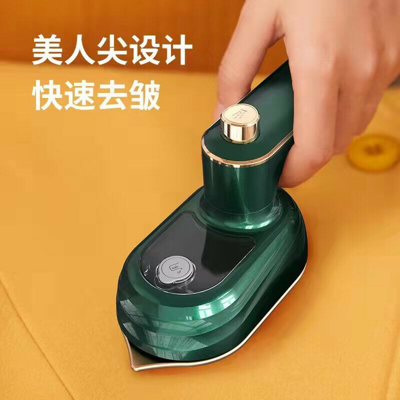 折疊便攜式電熨斗家用迷你手持掛燙機旅行家庭跨境熱銷批發產【北歐家居生活】
