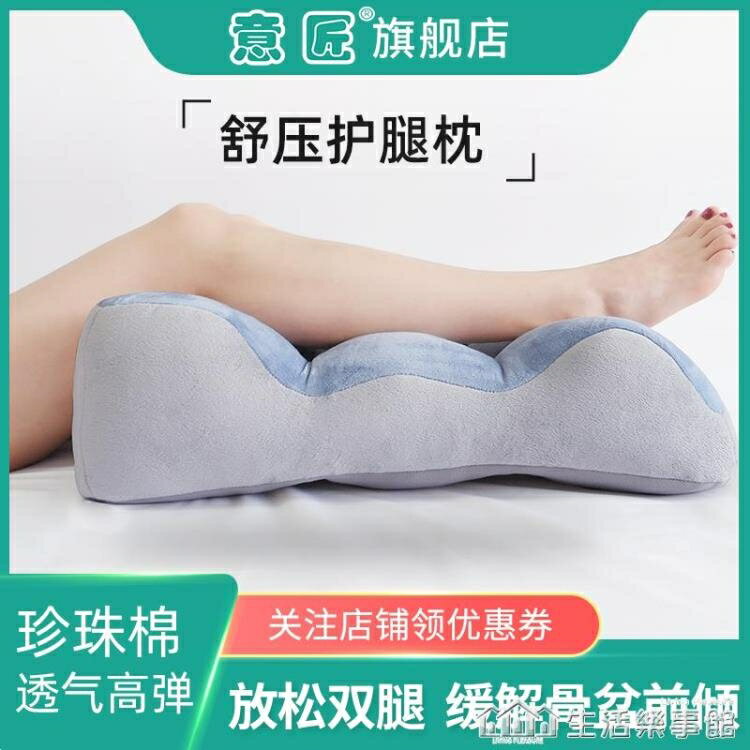 睡覺墊腳枕孕婦抬腿下肢抬高床上腰靠抱枕靠背多功能臀墊夾腿枕頭 lsg