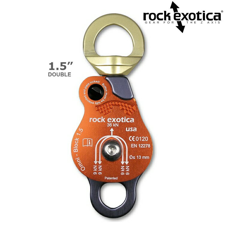 Rock Exotica Omni 1.5 Double 萬向滑輪/雙滑輪 P51 D