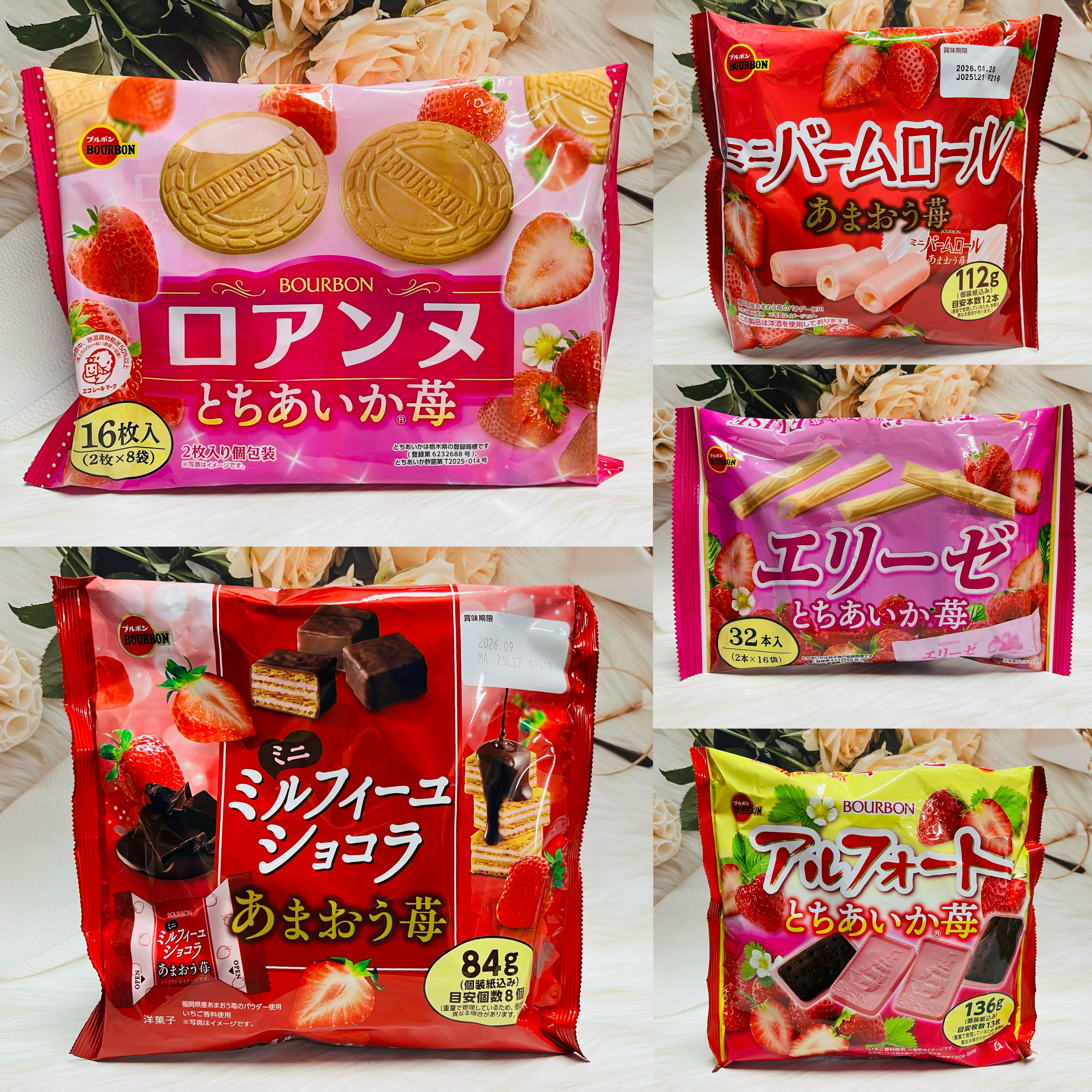 日本 bourbon 北日本 草莓系列～草莓帆船餅 草莓夾心餅 草莓蘿蔓酥餅 草莓蛋糕捲 草莓捲 草莓法蘭酥 草莓派 草莓千層酥 多款供選｜全店$299 全家取貨免運｜滿額折500｜APP下單最高賺19%點數⚡