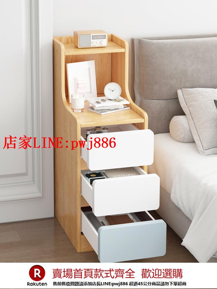 【臺灣公司優質服務】床頭櫃簡約現代臥室小型超窄床邊櫃2025新款小櫃子簡易收納置物架