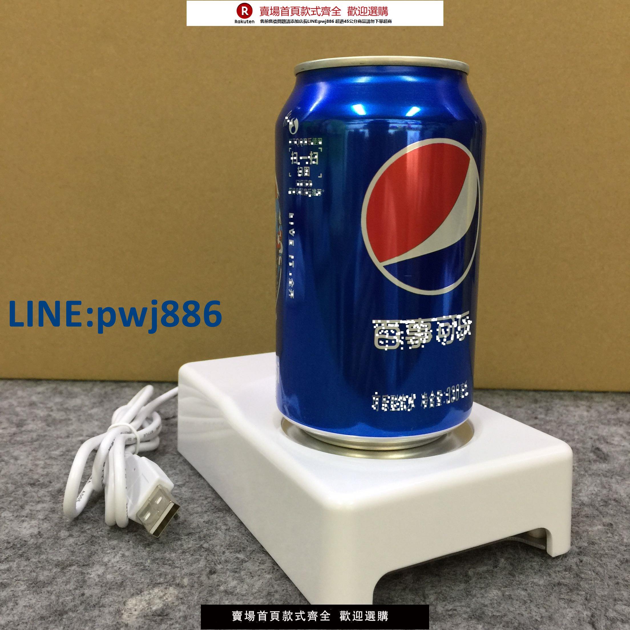 【公司貨 超低價】USB冷熱兩用杯墊USB迷你冰箱咖啡加熱保溫器飲料製冷器usb溫酒器