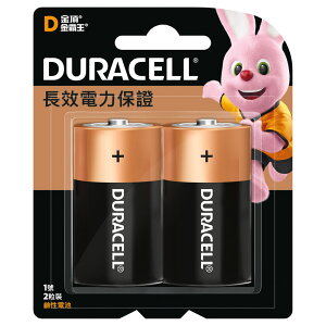 【金頂DURACELL金霸王】1號D 吊卡2入裝 鹼性電池(1.5V 長效電力保證)