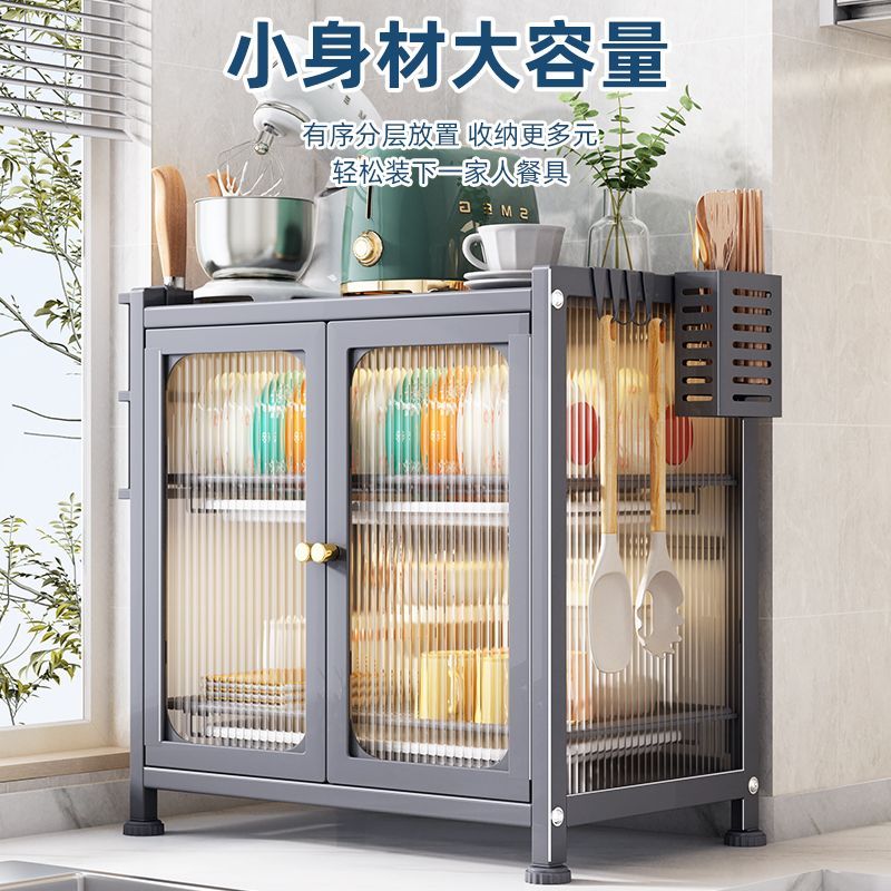 磁吸加厚廚房收納架 【最低價 公司貨】家用碗碟盤杯子碗碟櫃臺面餐具特粗碗碟置物架◆生活百貨挖寶節 1