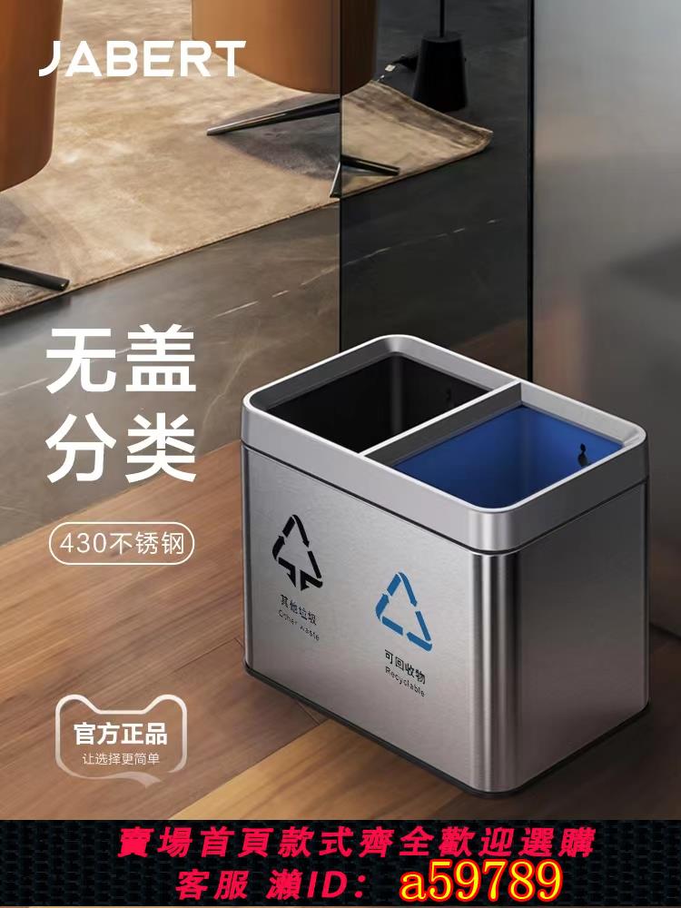 【台灣公司 可打統編】分類垃圾桶商用干濕分離無蓋大容量垃圾箱辦公室醫院酒店廚房家用