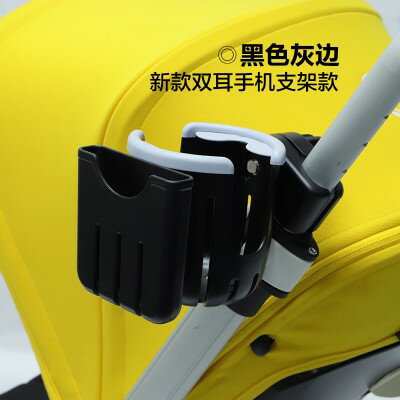 推車杯架 奶瓶架 嬰兒車杯架 嬰兒車杯架推車通用奶瓶水杯託奶茶架手機架溜娃車神器掛鉤昆塔斯