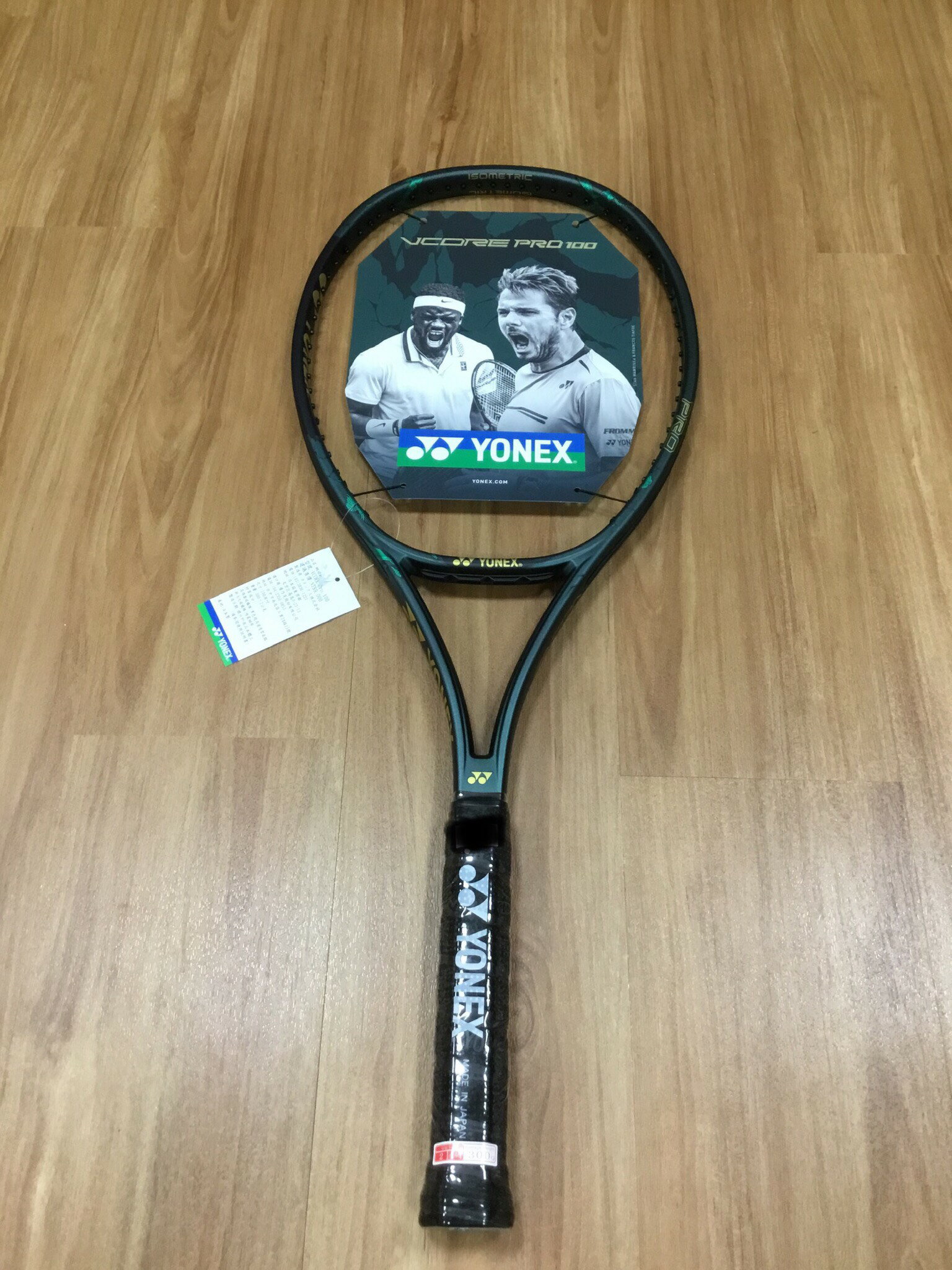 Yonex V-Core Pro 100 專業網球拍 (消光綠)