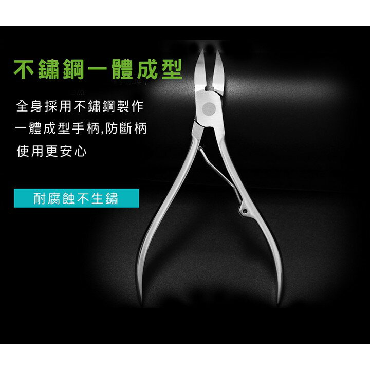 [現貨] 腳趾/指甲 嵌甲 凍甲 指甲剪 死皮剪 指甲 剪刀 嵌甲死皮剪 指甲刀/鉗/剪  加長款專業鷹嘴甲溝鉗剪指甲刀 3