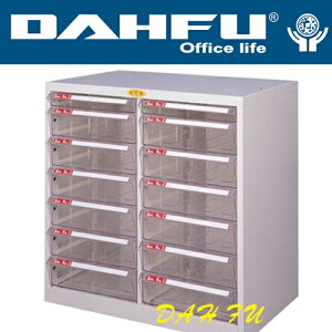 DAHFU 大富   SY- A3-326G 特殊規格效率櫃-W740xD458xH740(mm) / 個