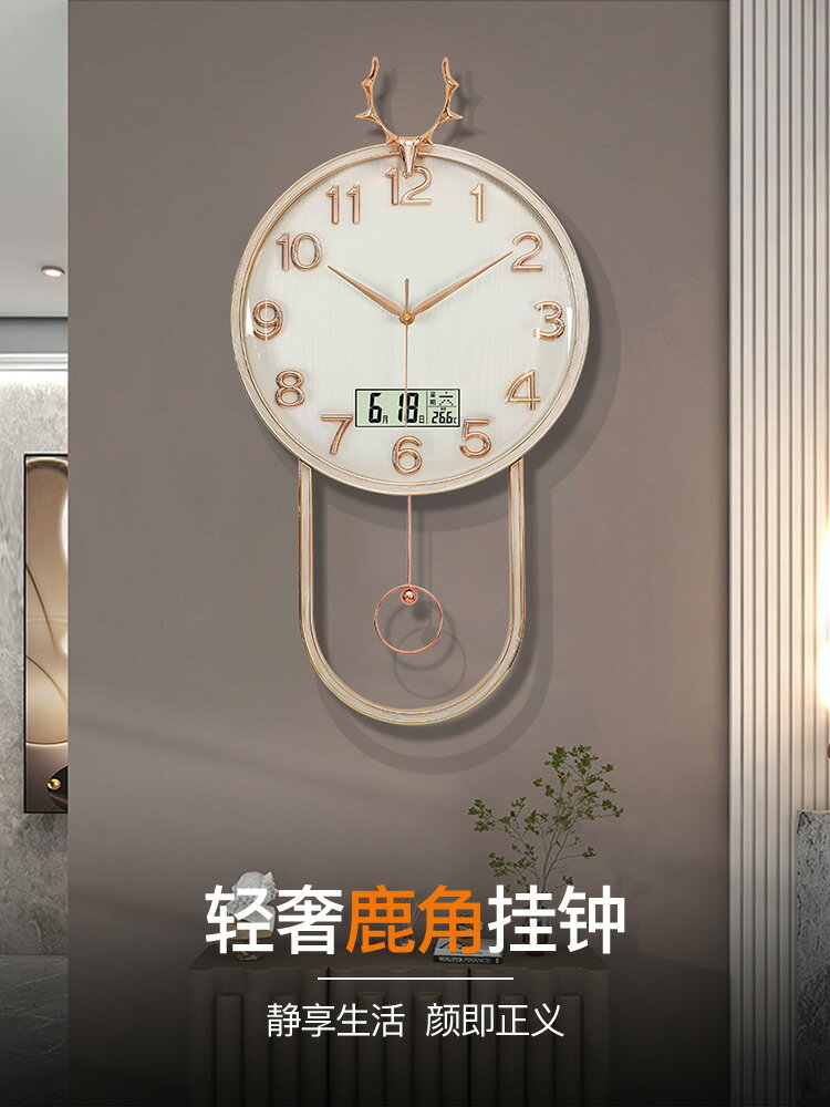 2023網紅新款掛鐘客廳家用時尚輕奢免打孔時鐘表現代簡約大氣掛表 夢露日記