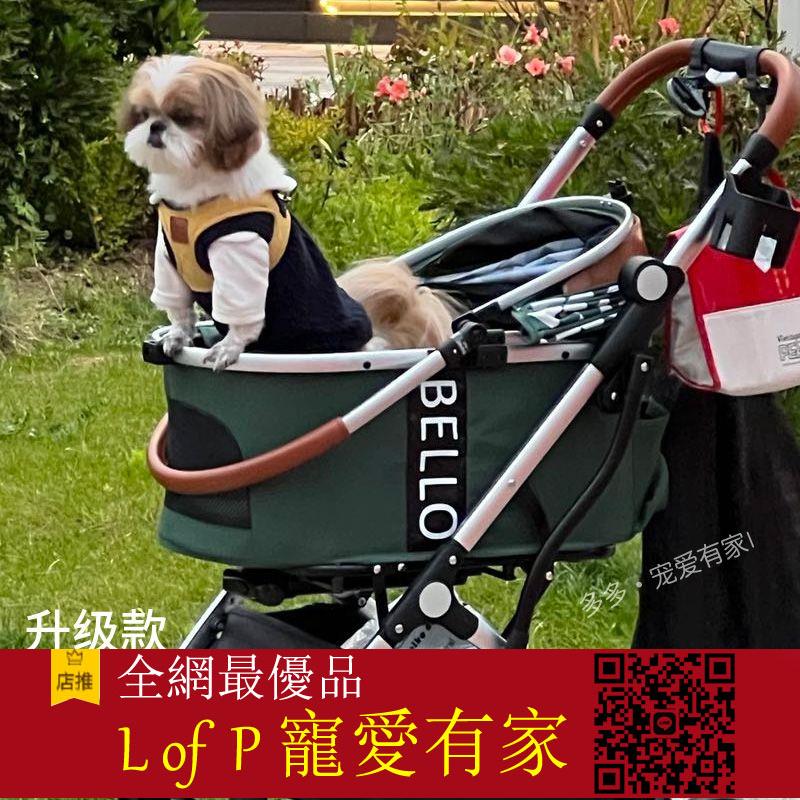 限時折扣！寵物推車 寵物推車狗狗貓咪手推車外出小型寵物狗車輕便可分離籠折疊【L of P 寵愛有家】