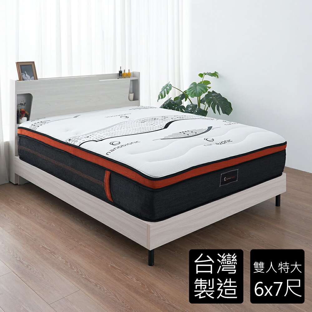 羅萊科技乳膠6x7尺高碳鋼硬式獨立筒捲包床墊 免運費/免組裝/臺灣製