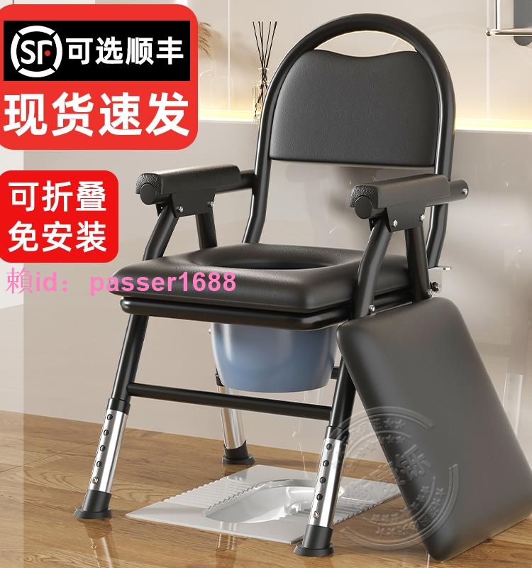 老年殘疾病人加厚圓靠背孕婦坐便椅可移動折疊馬桶坐便器家用老人