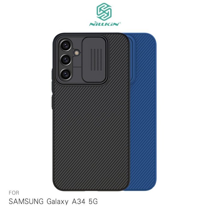 NILLKIN SAMSUNG A34 5G 黑鏡保護殼 鏡頭滑蓋!【APP賺6%點數 領券最高折500】