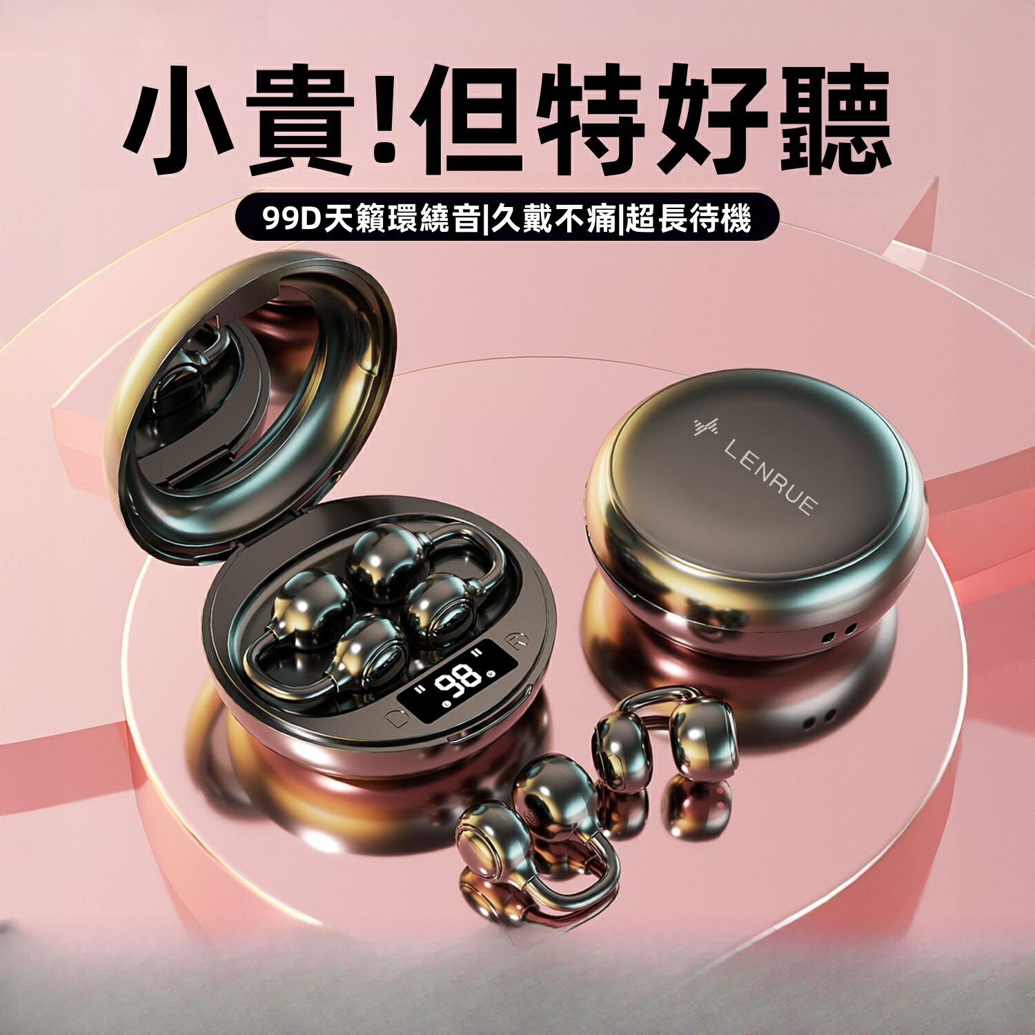 骨傳導耳機 耳夾式藍牙耳機 運動耳機 夾耳式耳機 藍牙耳機 骨傳導藍牙耳機 無線耳機 運動藍牙耳機